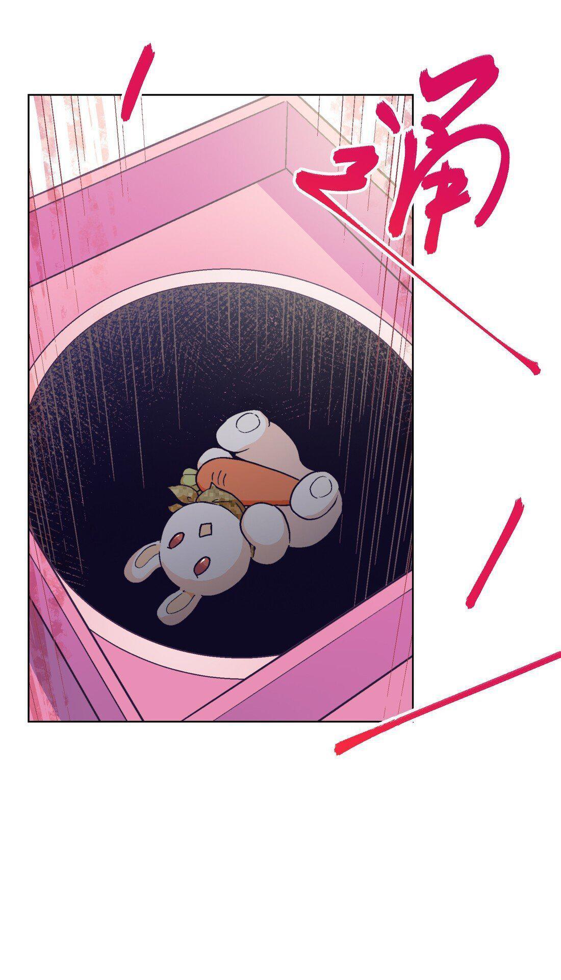 Capitulo 12 page 33