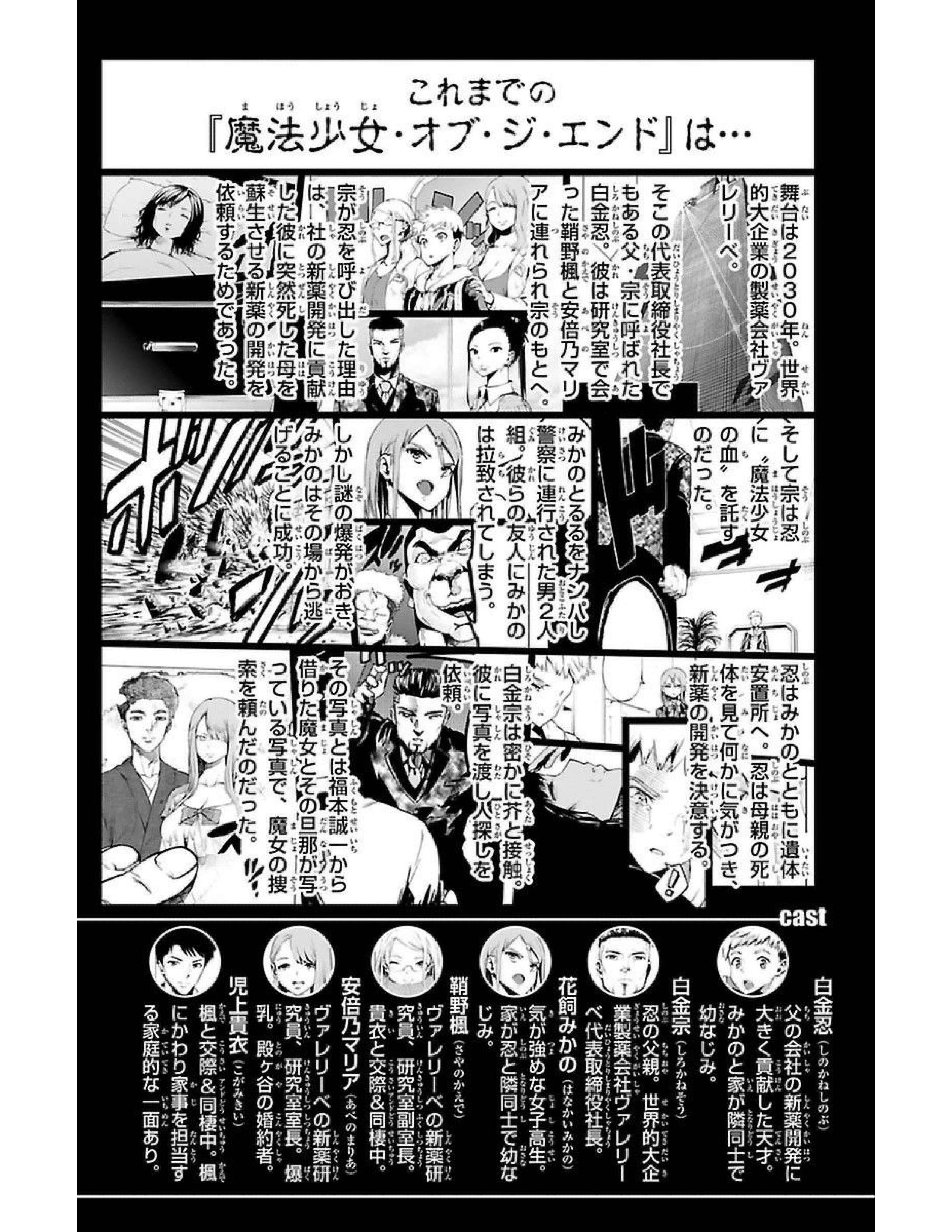 Capitulo 36 page 4