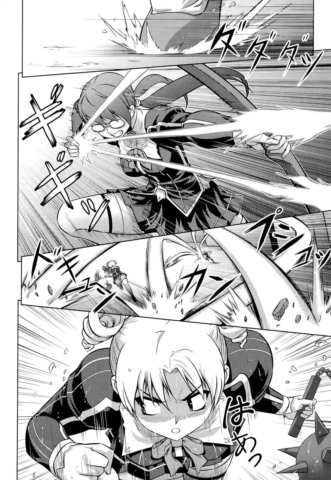 Capitulo 14 page 26