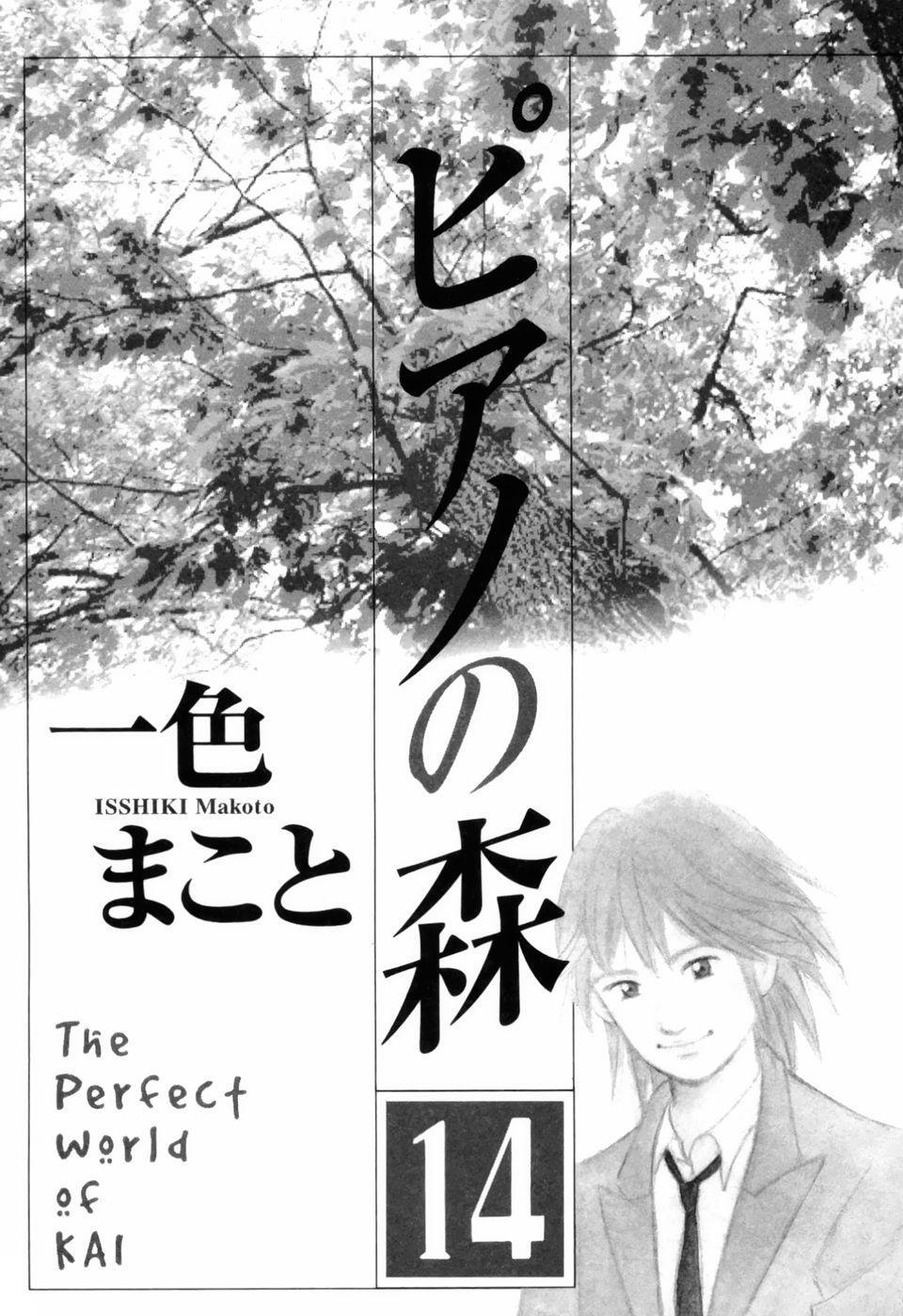 Capitulo 119 page 3