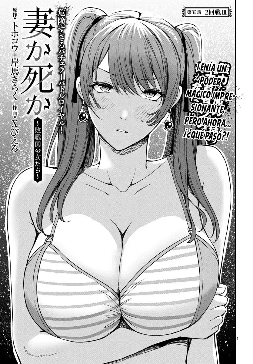 Capitulo 5 page 1