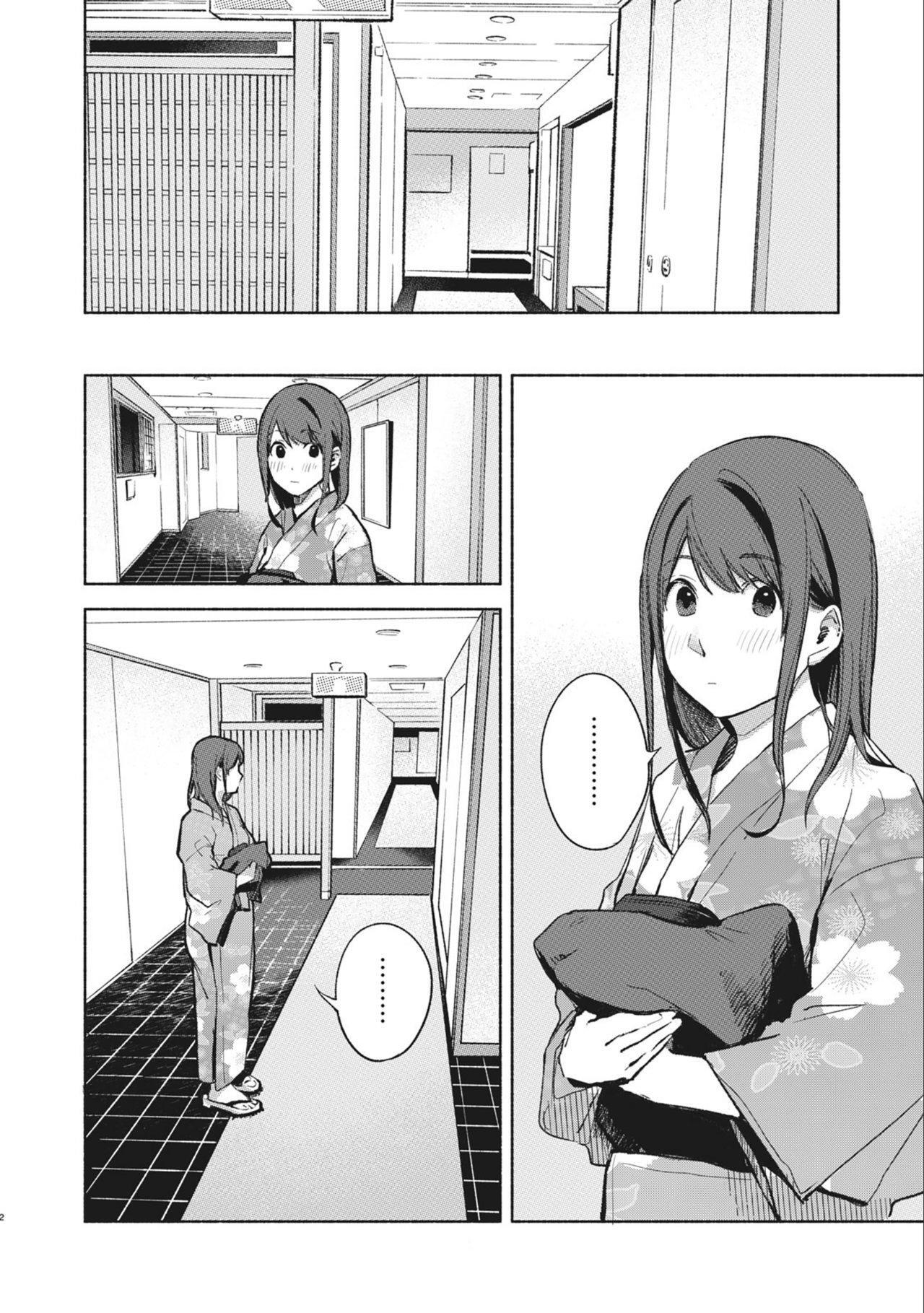 Capitulo 40 page 3