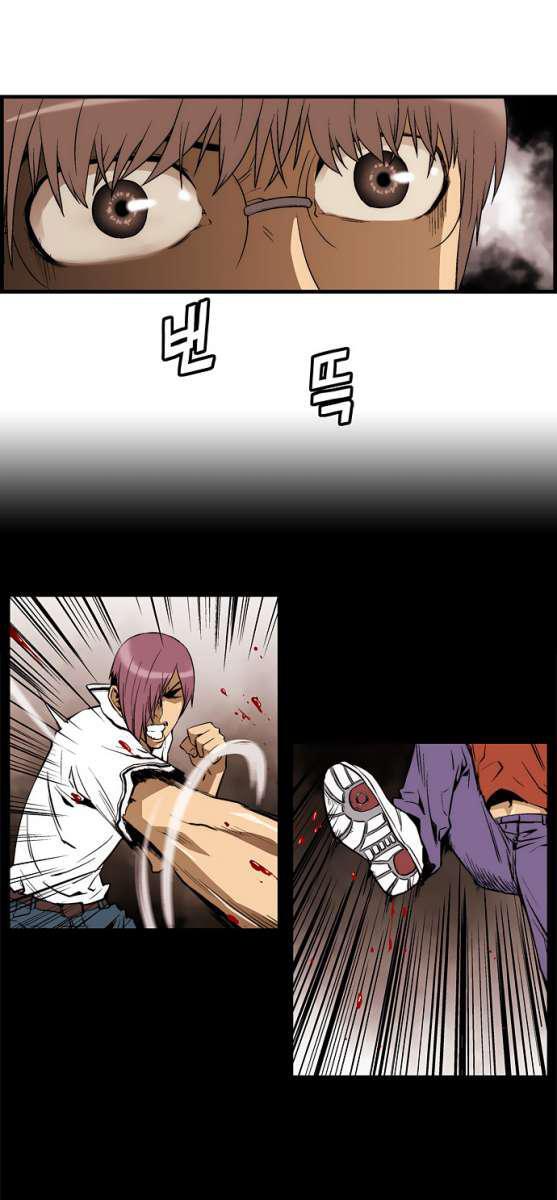 Capitulo 28 page 12