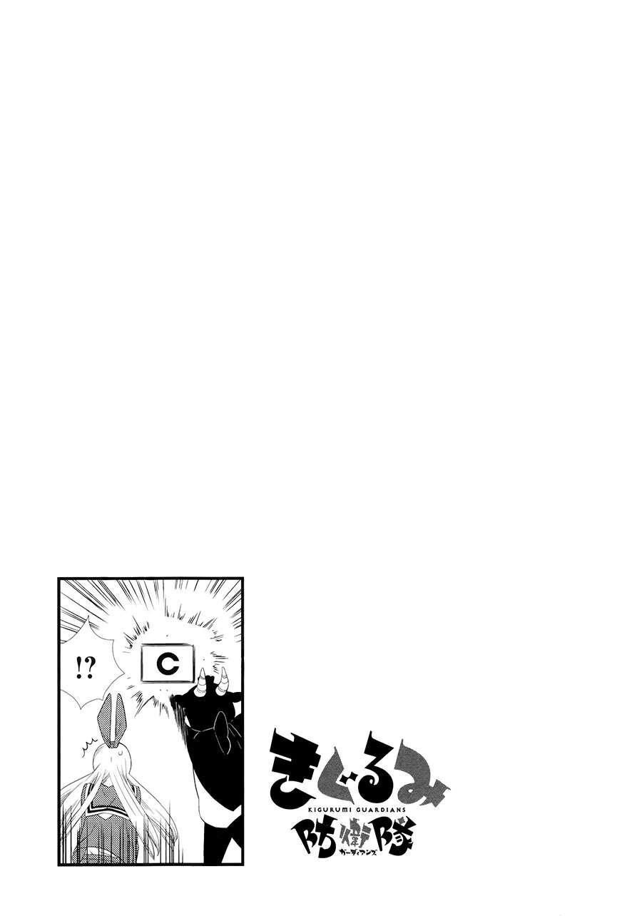 Capitulo 6 page 29