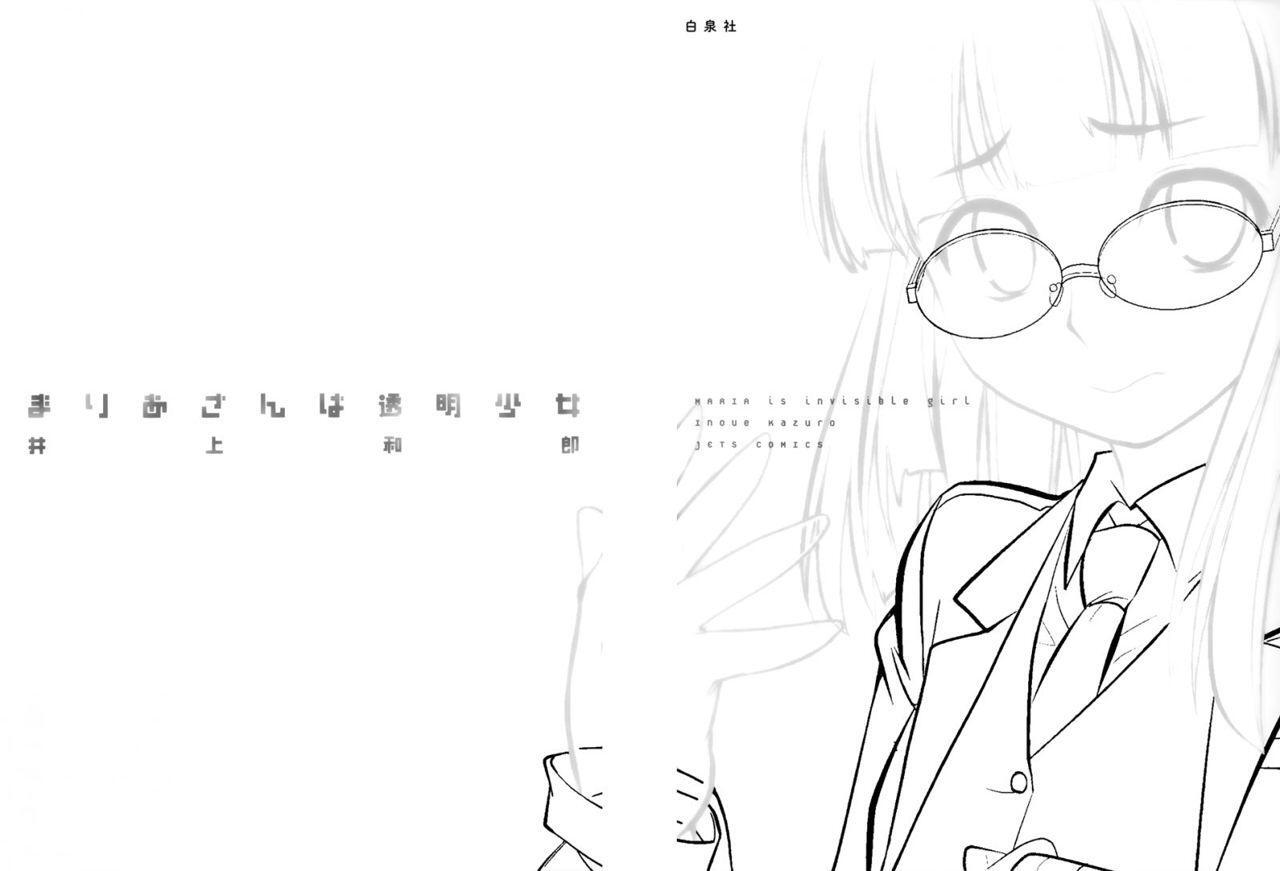 Capitulo 1 page 3