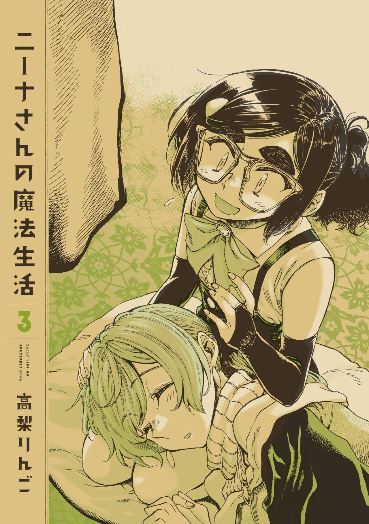 Capitulo 14 page 3
