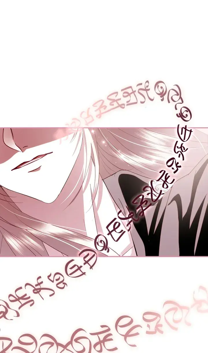 Capitulo 43 page 50