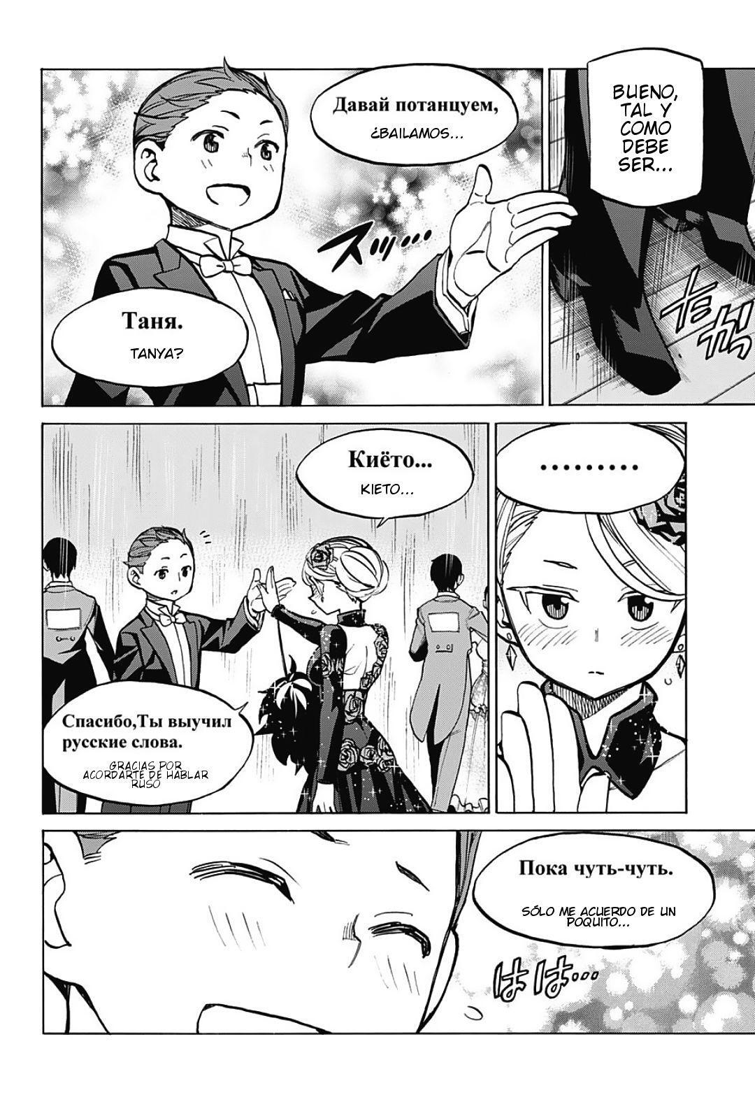 Capitulo 30 page 14