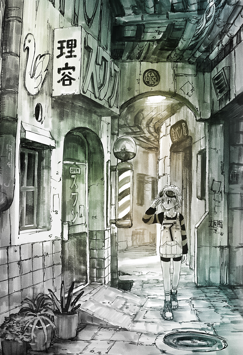 Capitulo 4.5 page 2