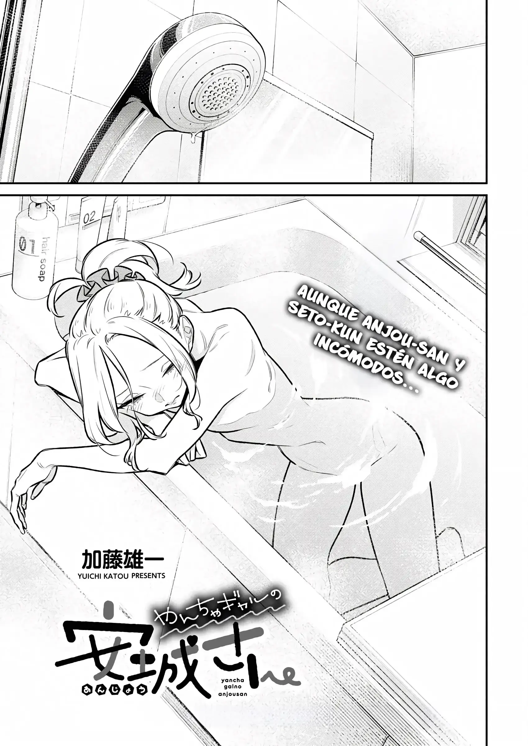 Capitulo 205 page 5