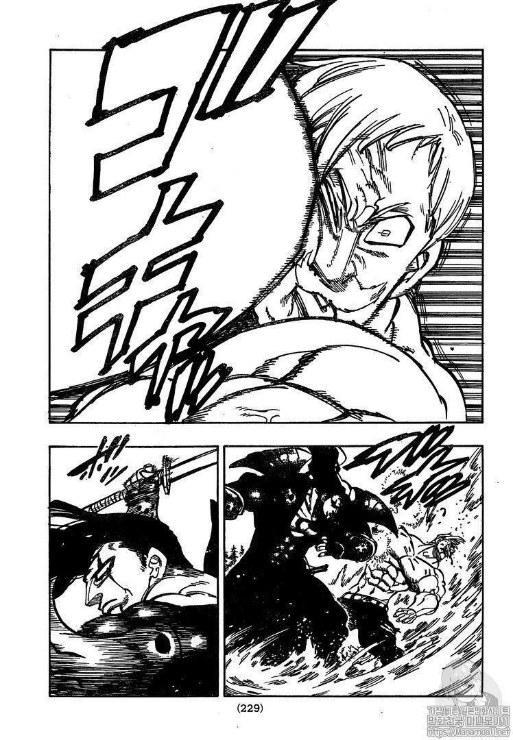 Capitulo 322 page 6