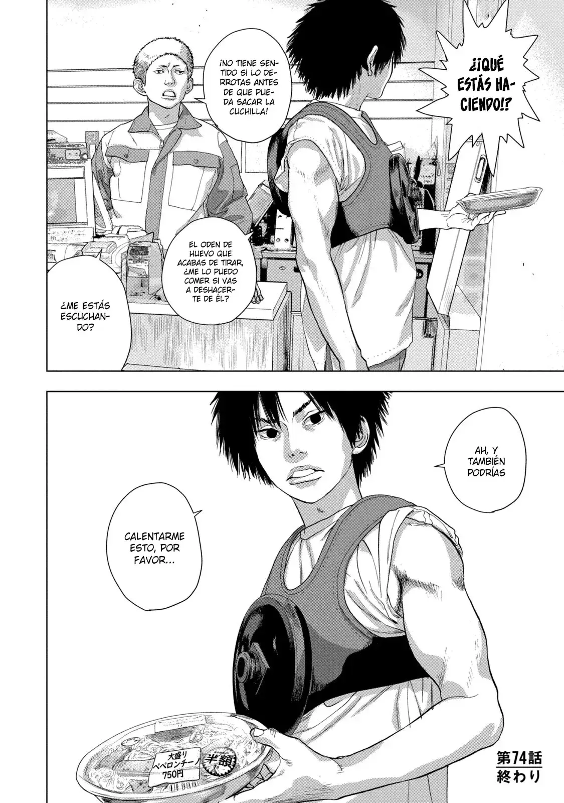 Capitulo 74 page 20