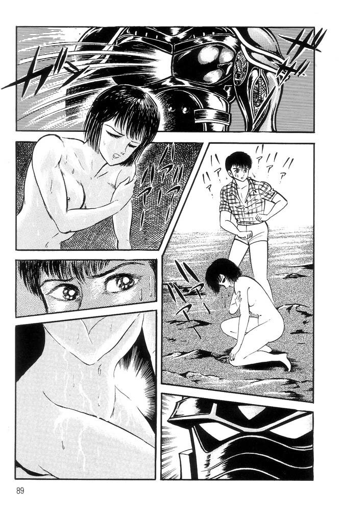 Capitulo 47 page 87
