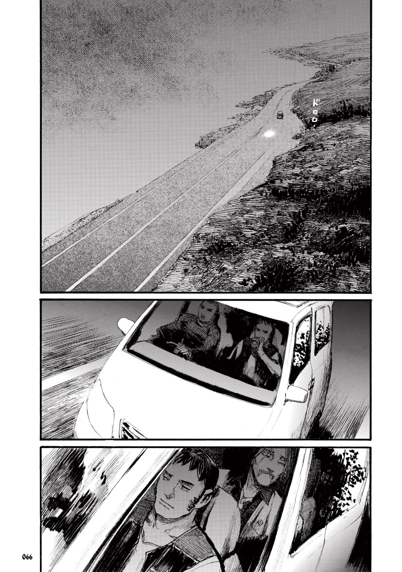 Capitulo 3 page 3