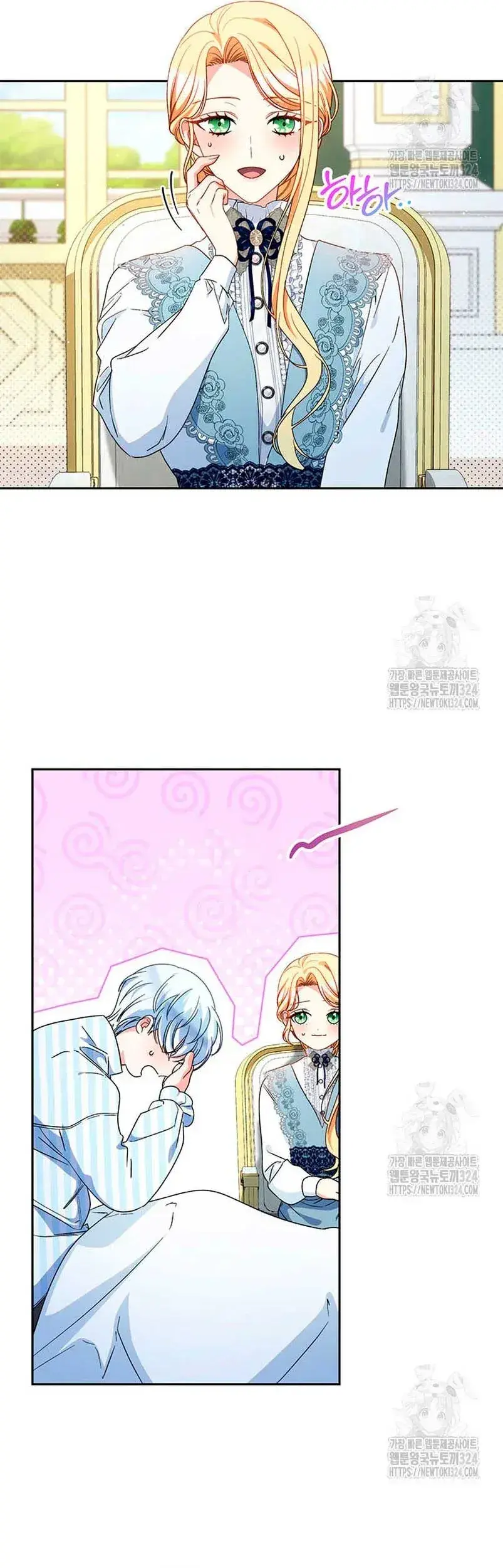 Capitulo 54 page 19