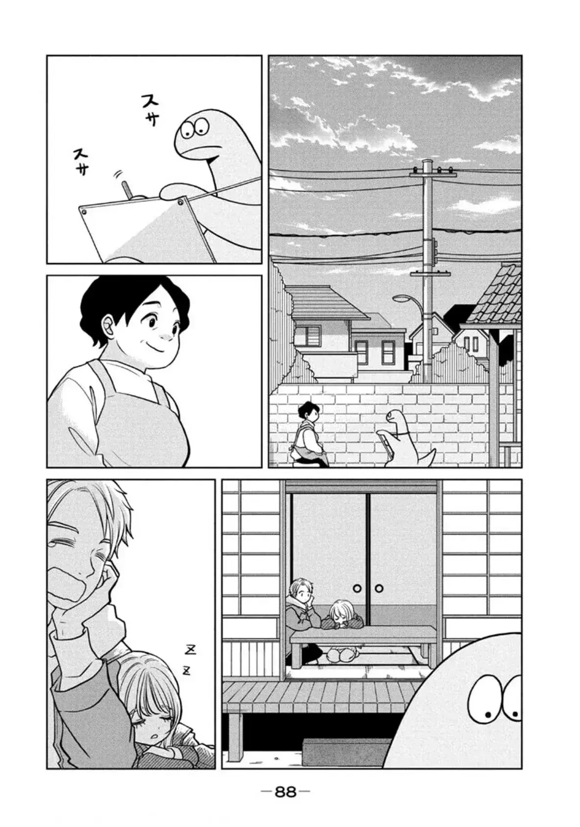 Capitulo 84 page 7
