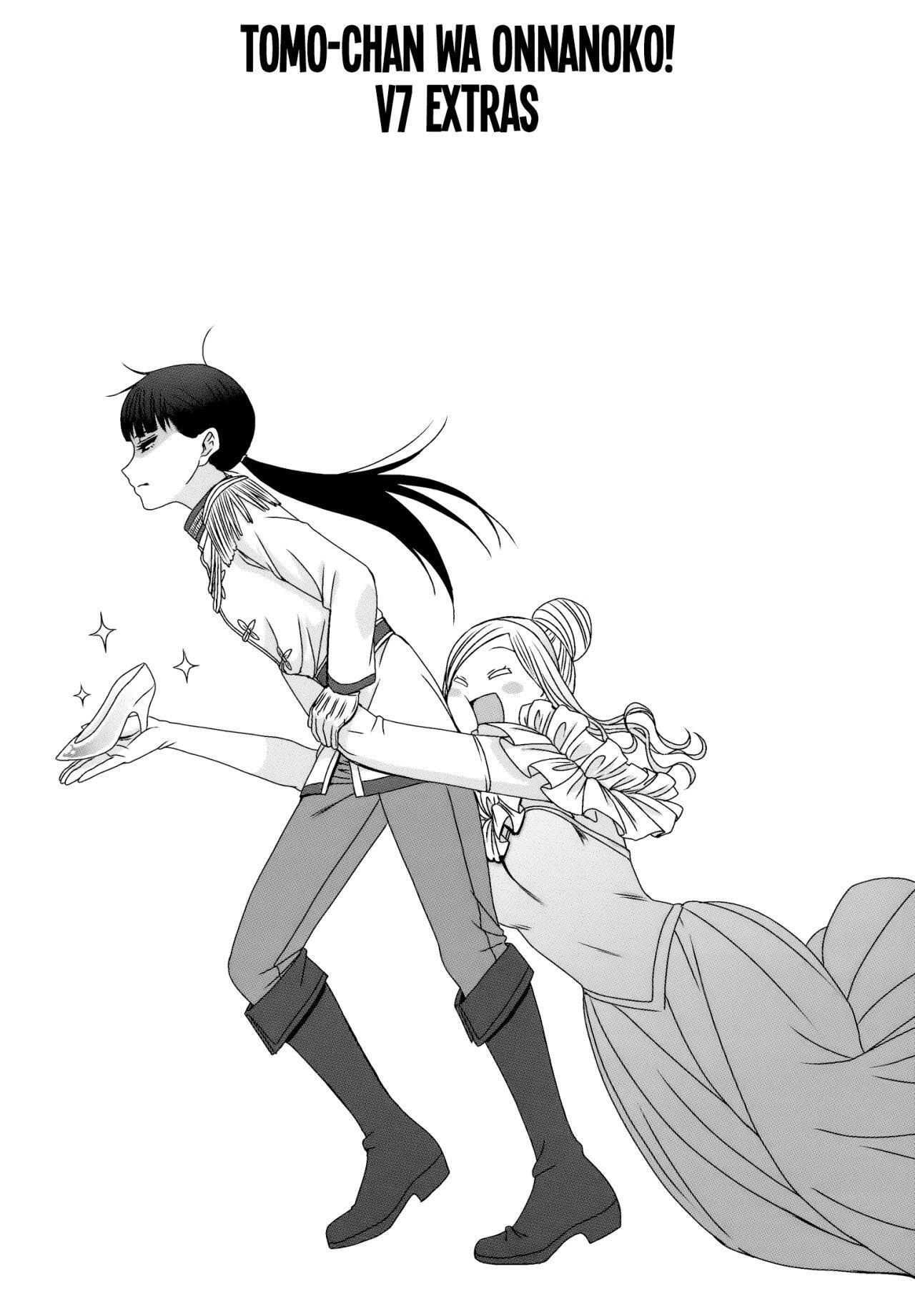Capitulo 84.50 page 17