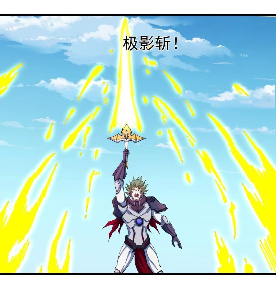 Capitulo 81 page 25
