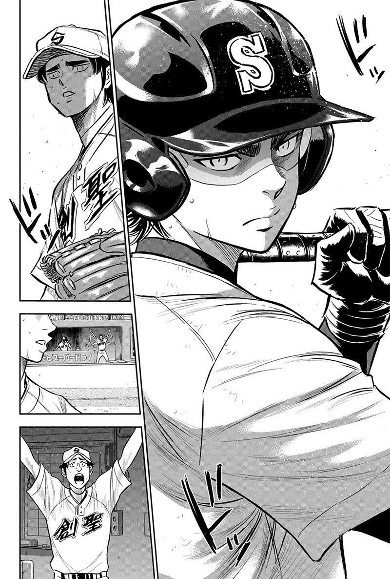 Capitulo 213 page 20