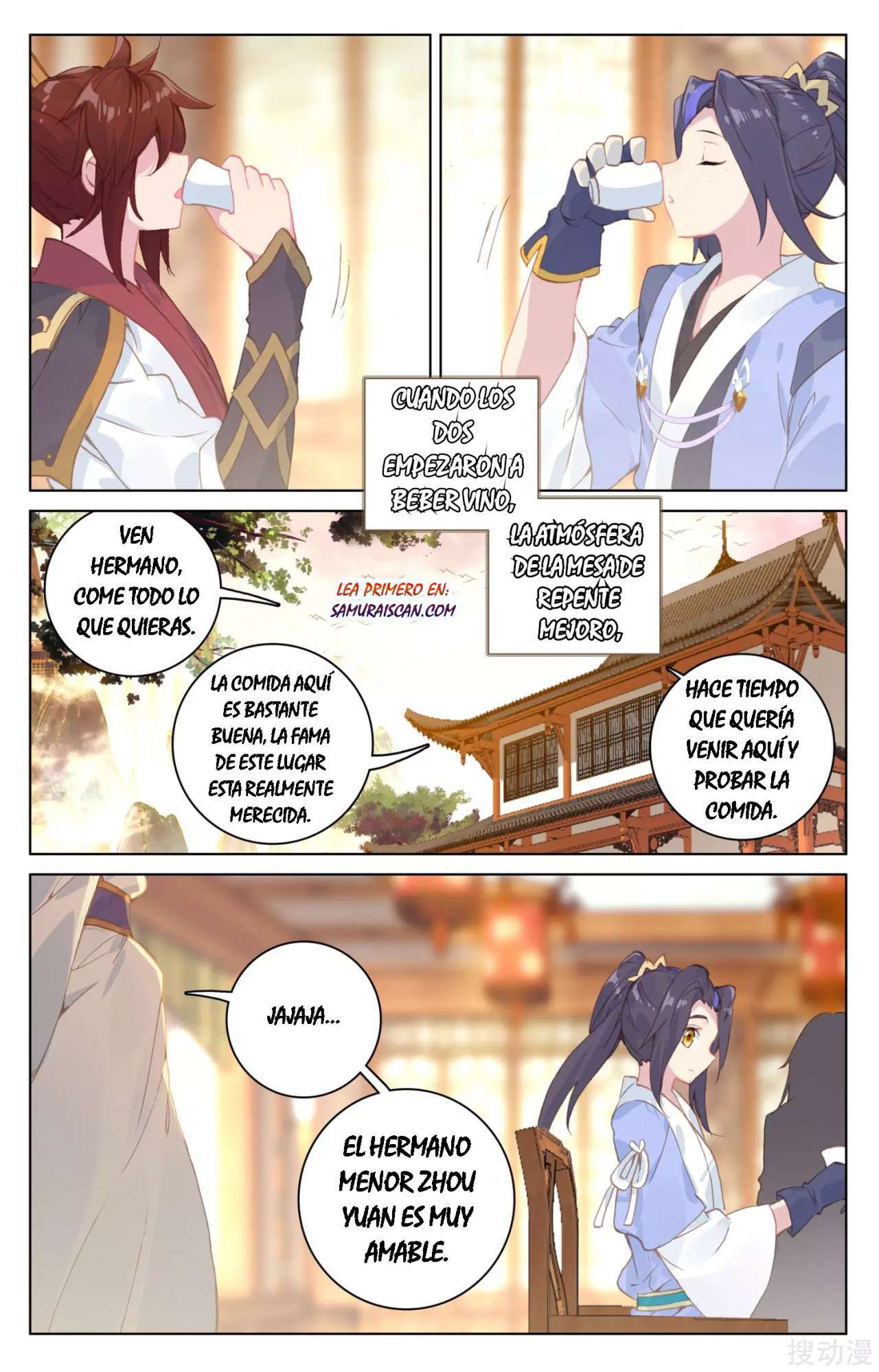 Capitulo 216 page 5