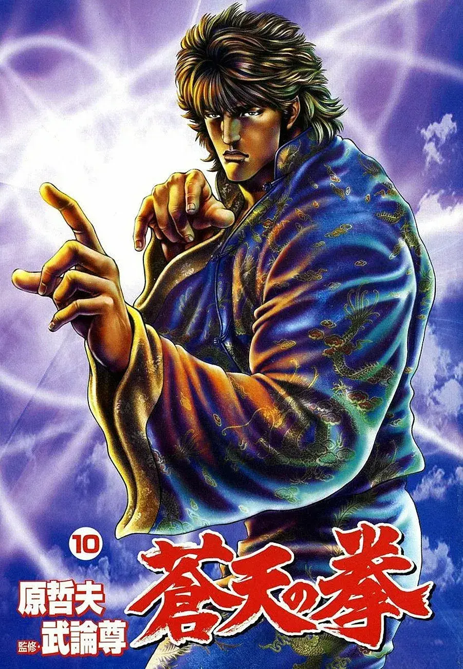Capitulo 100 page 3