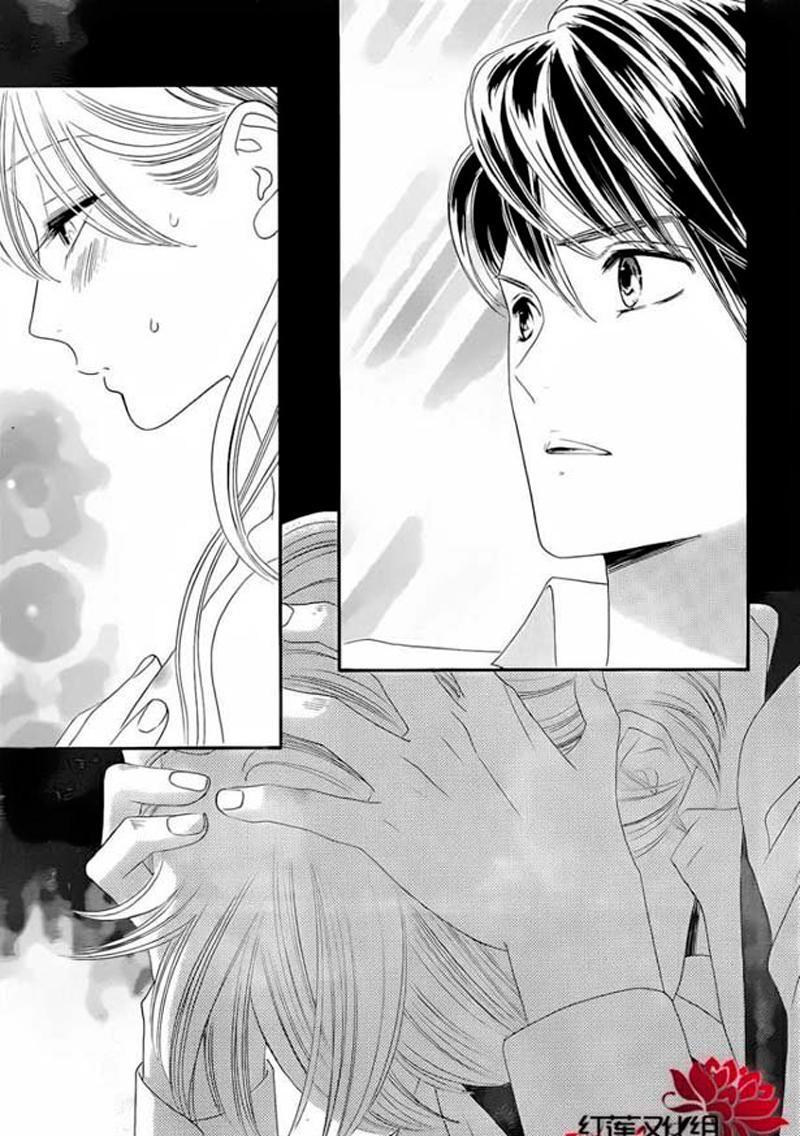 Capitulo 53 page 19