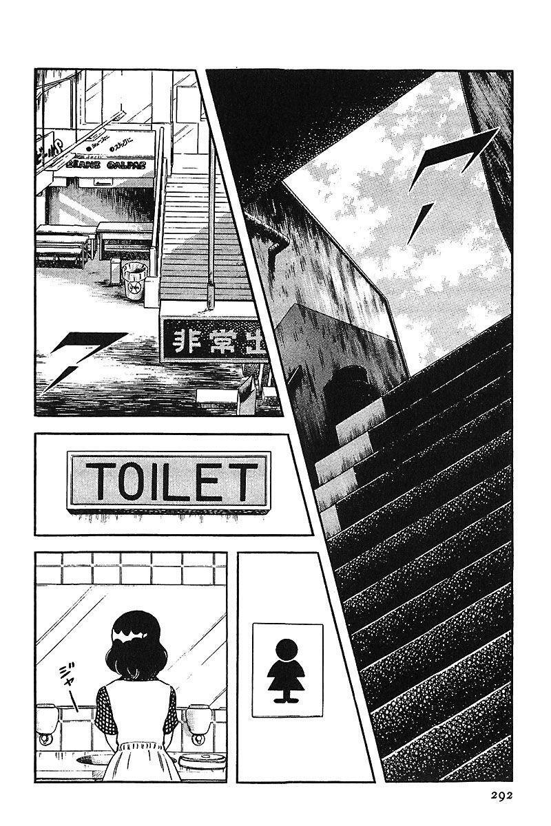 Capitulo 226 page 2