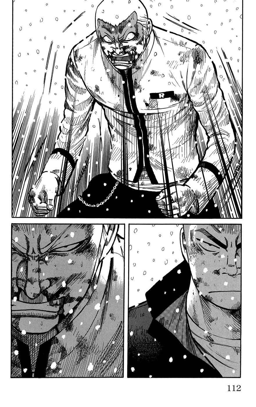Capitulo 83 page 14
