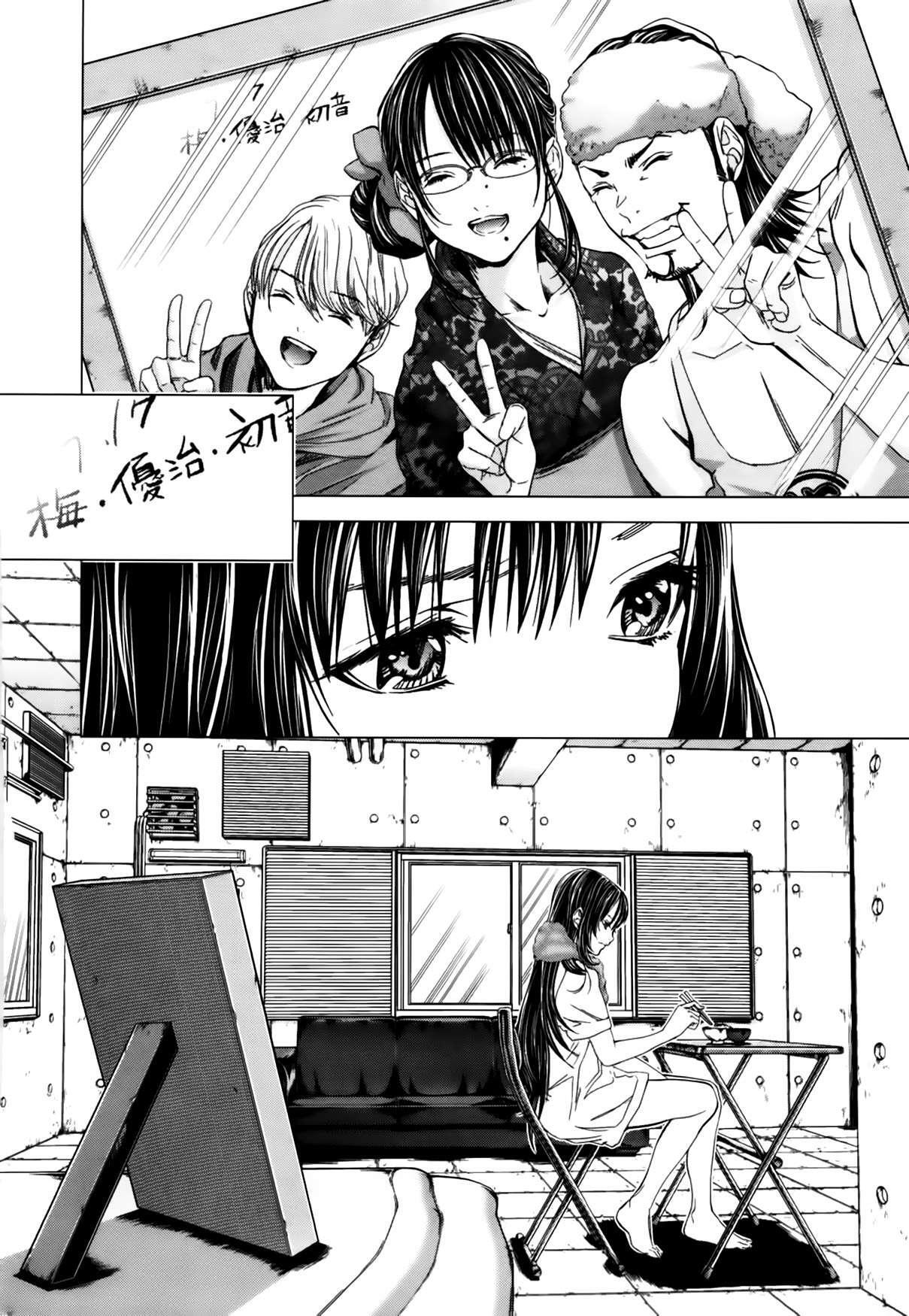 Capitulo 20 page 4