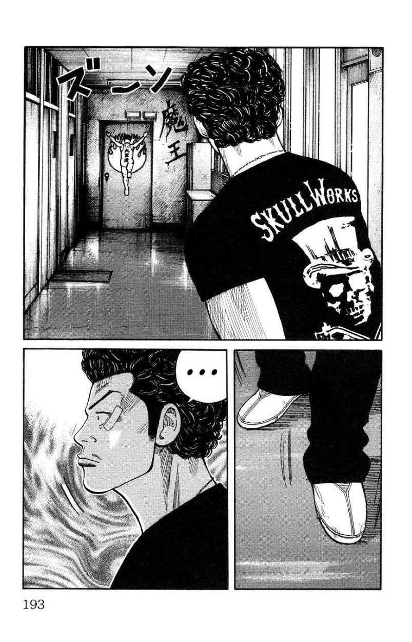 Capitulo 128 page 41