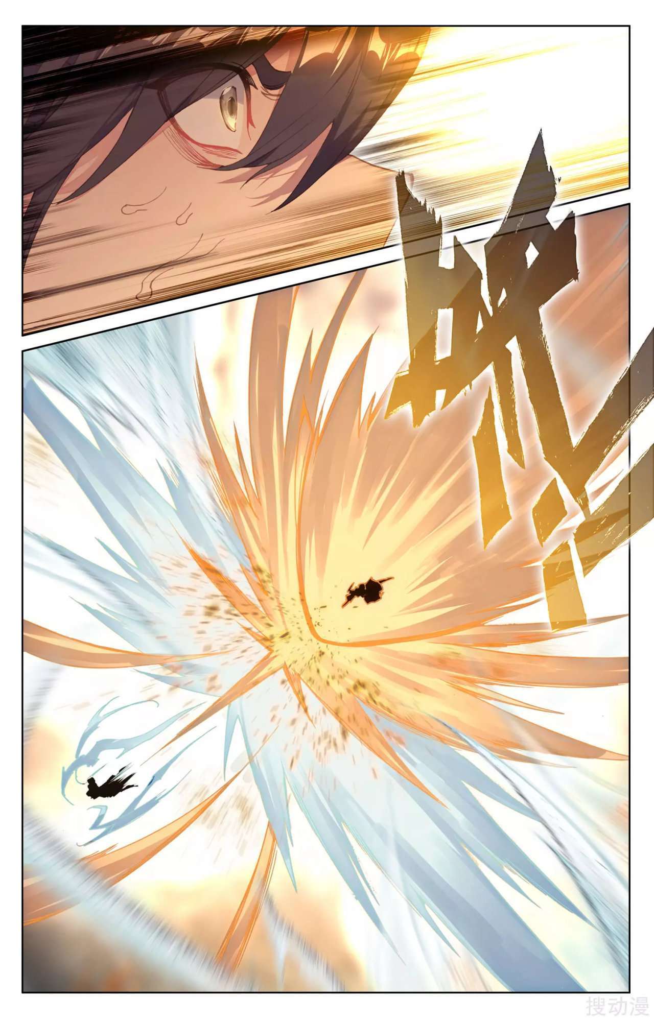 Capitulo 210 page 6