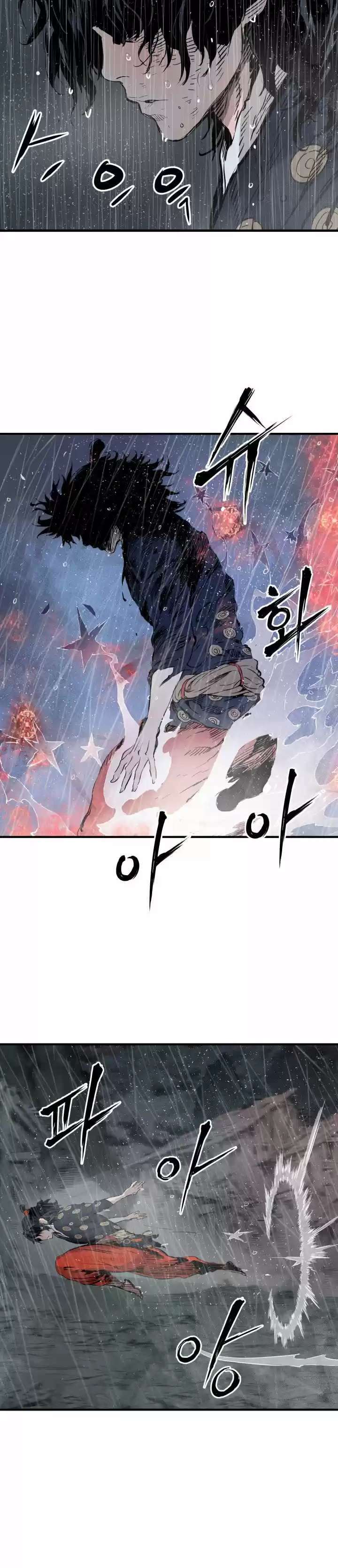 Capitulo 11 page 24