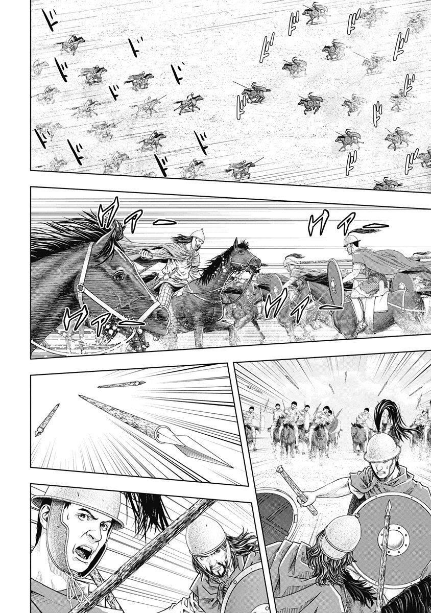 Capitulo 47 page 4