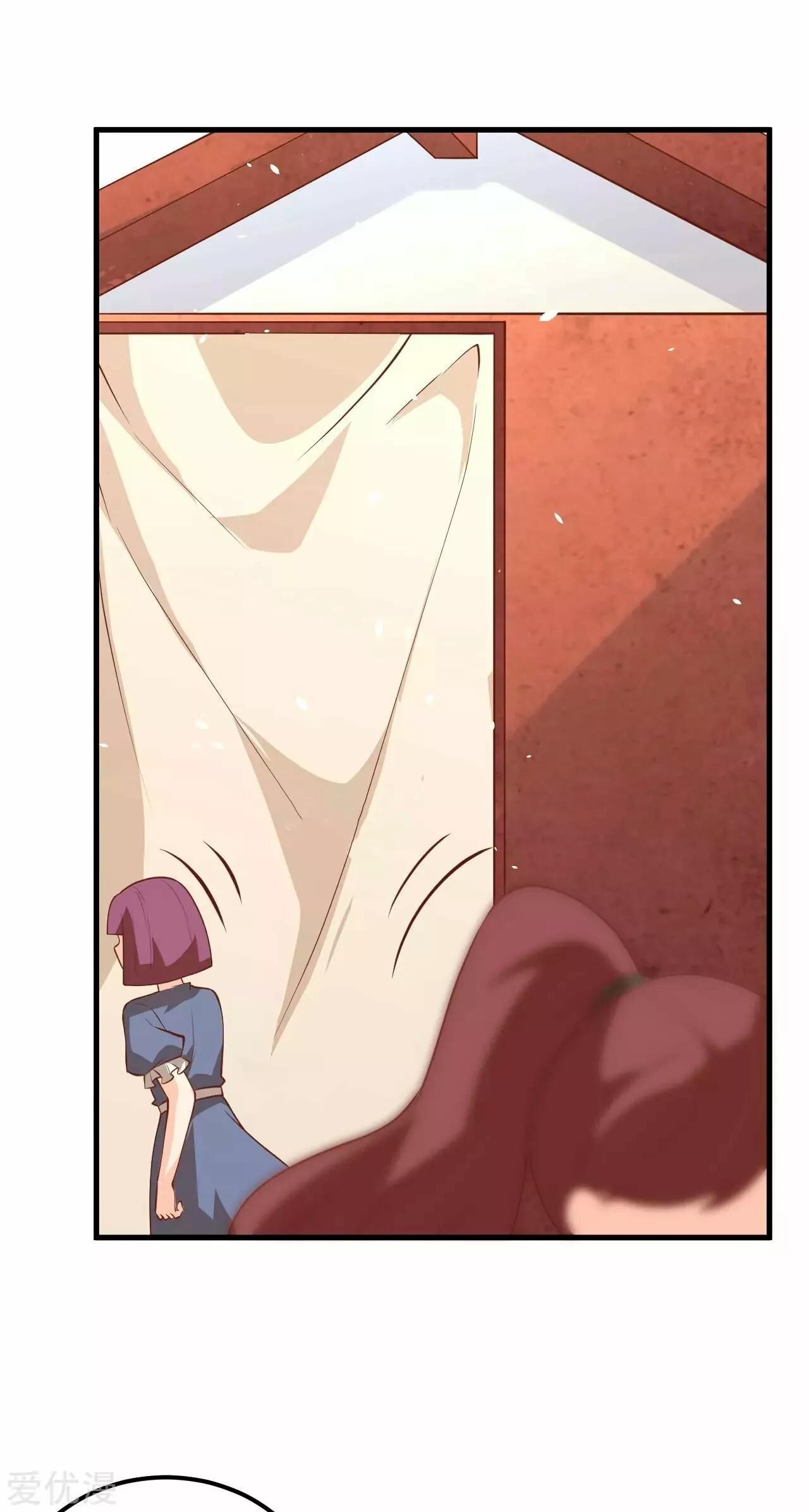 Capitulo 194 page 11