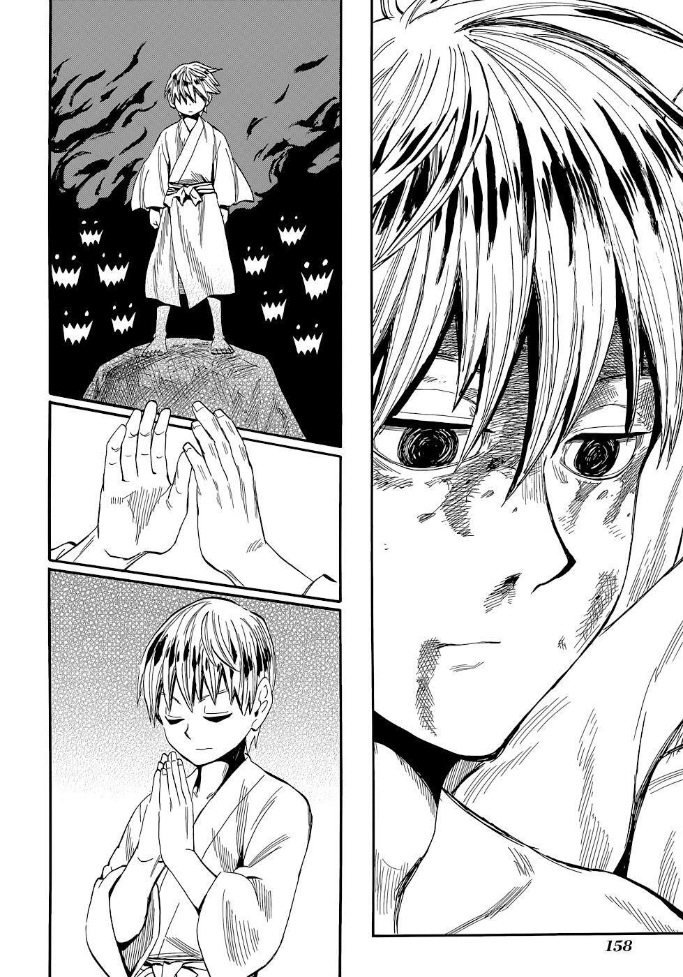 Capitulo 75 page 12