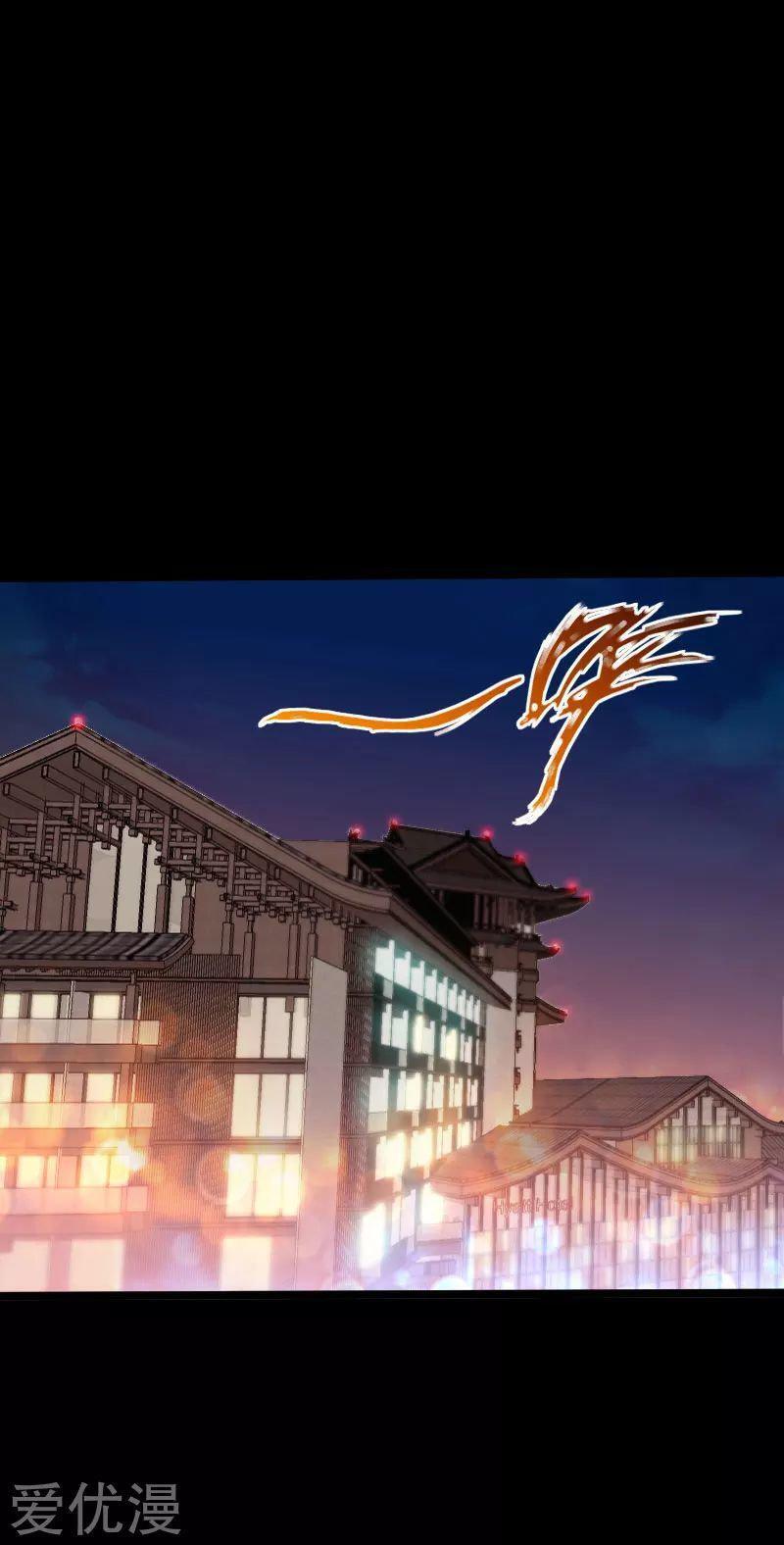 Capitulo 67 page 24