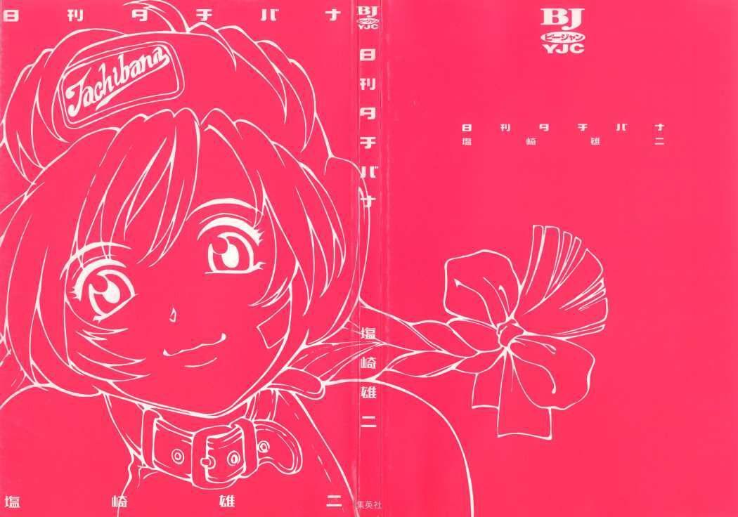 Capitulo 1 page 3