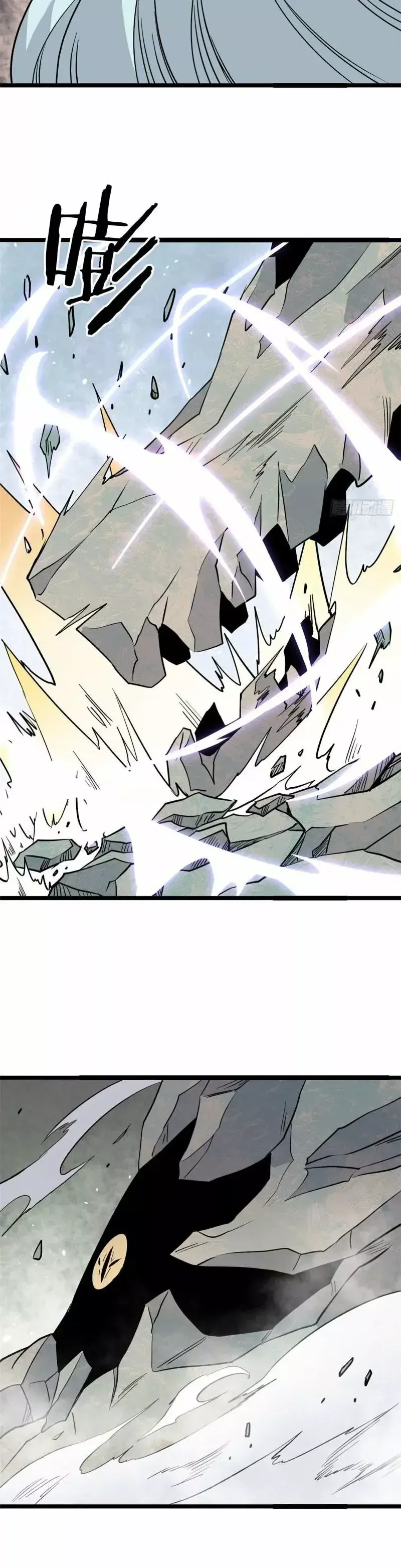 Capitulo 116 page 16