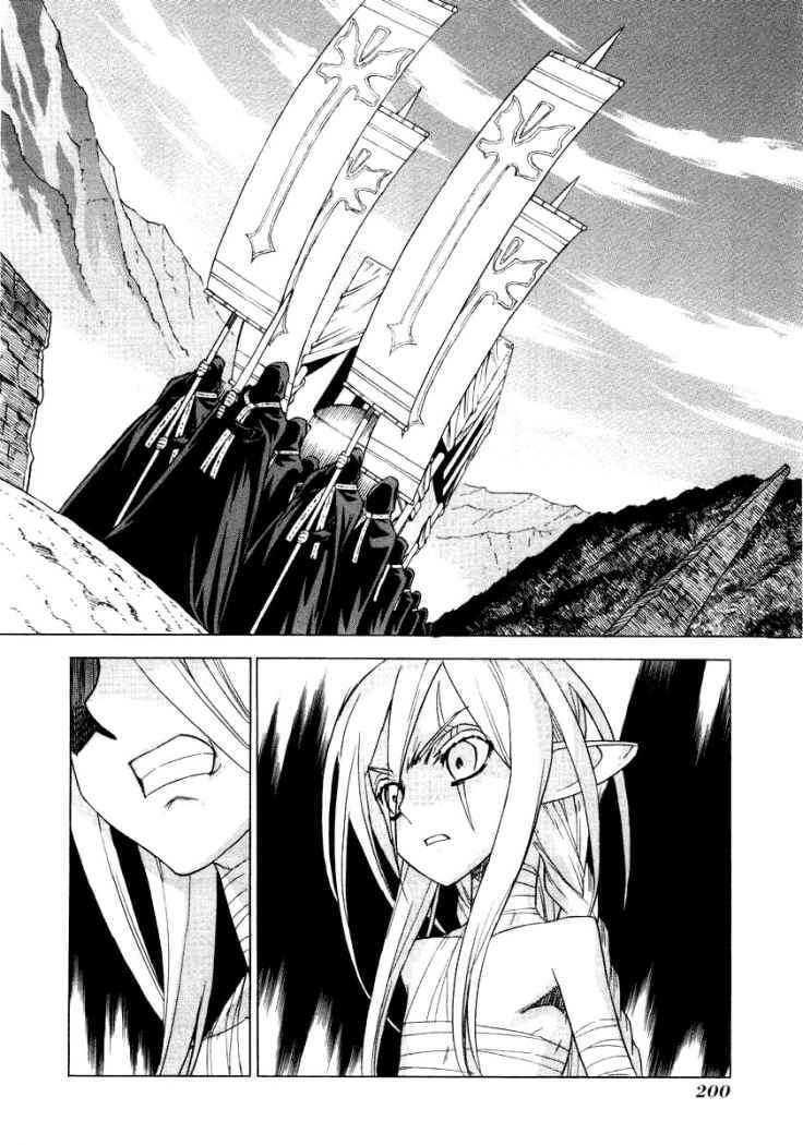 Capitulo 38 page 7