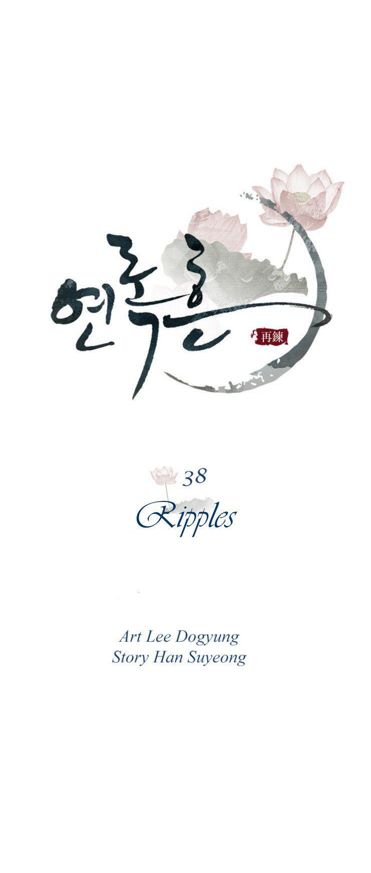 Capitulo 38 page 16
