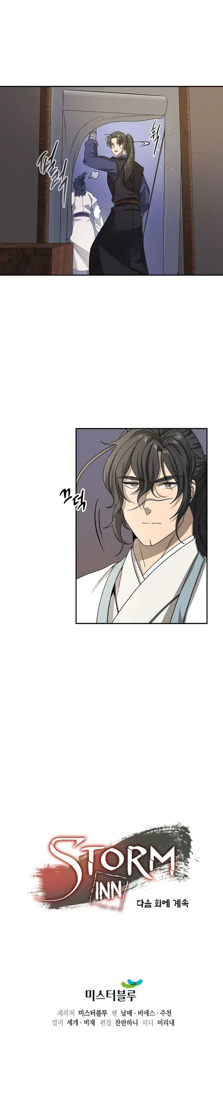 Capitulo 118 page 24