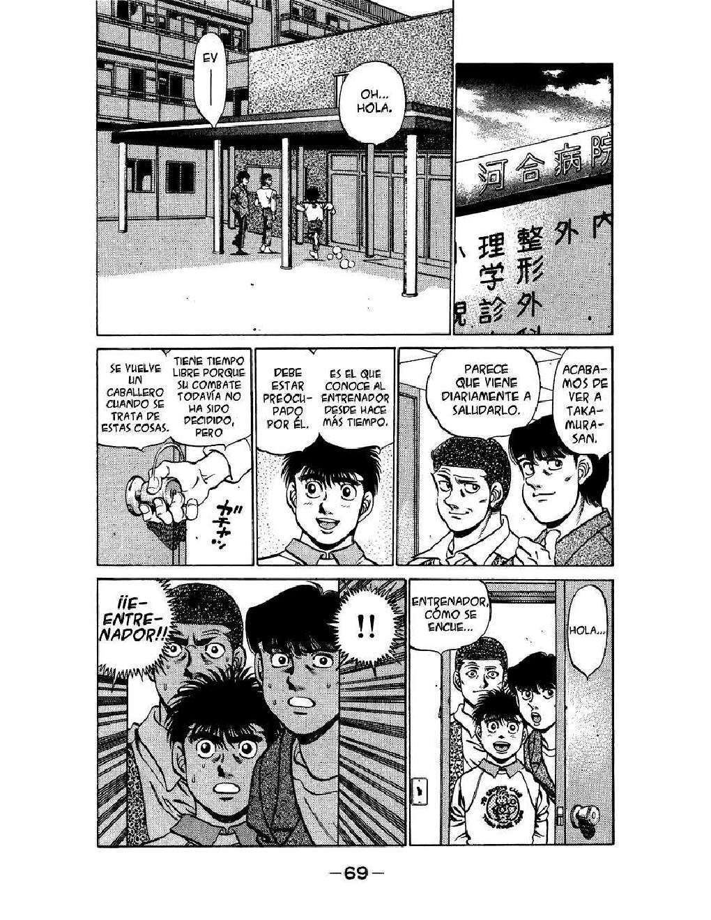 Capitulo 209 page 8