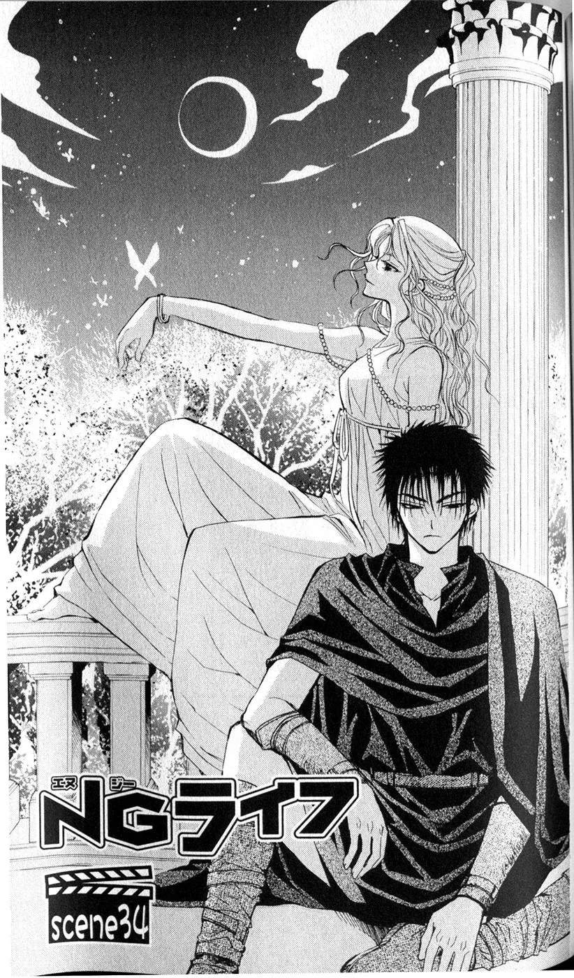 Capitulo 34 page 4