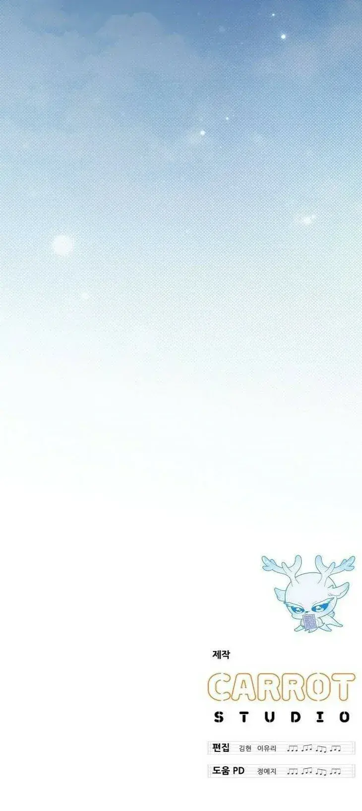 Capitulo 22 page 13