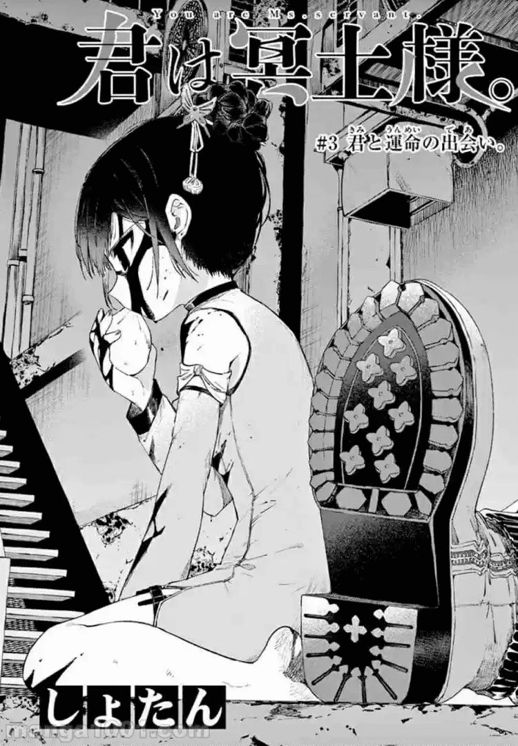 Capitulo 3 page 2