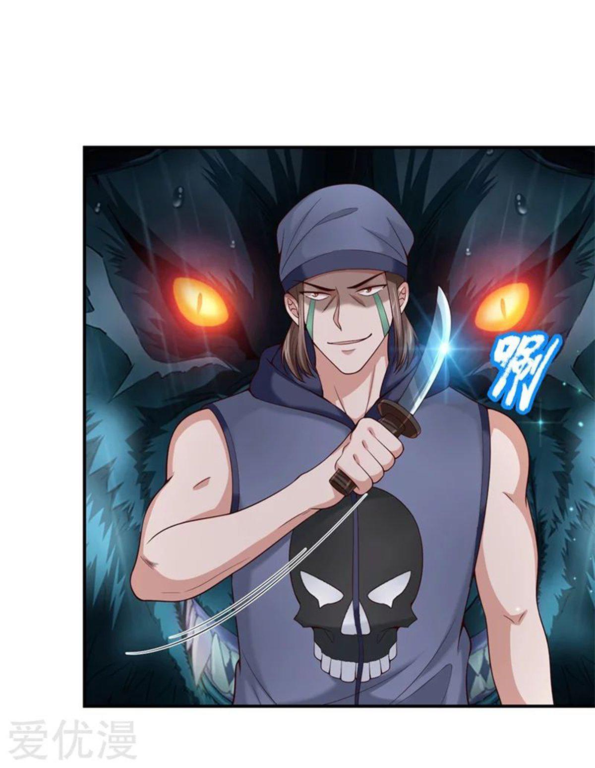 Capitulo 255 page 21
