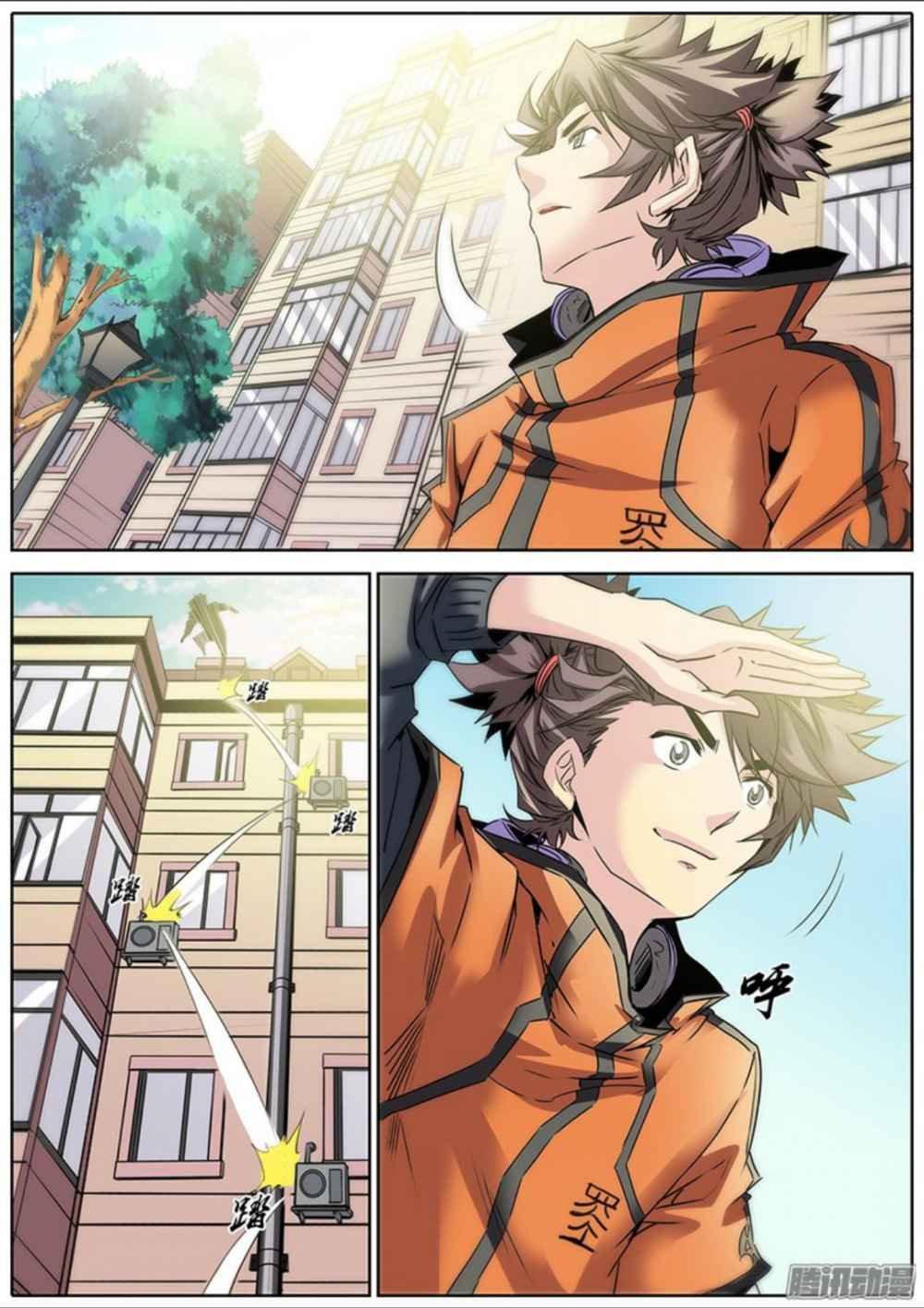 Capitulo 12 page 12