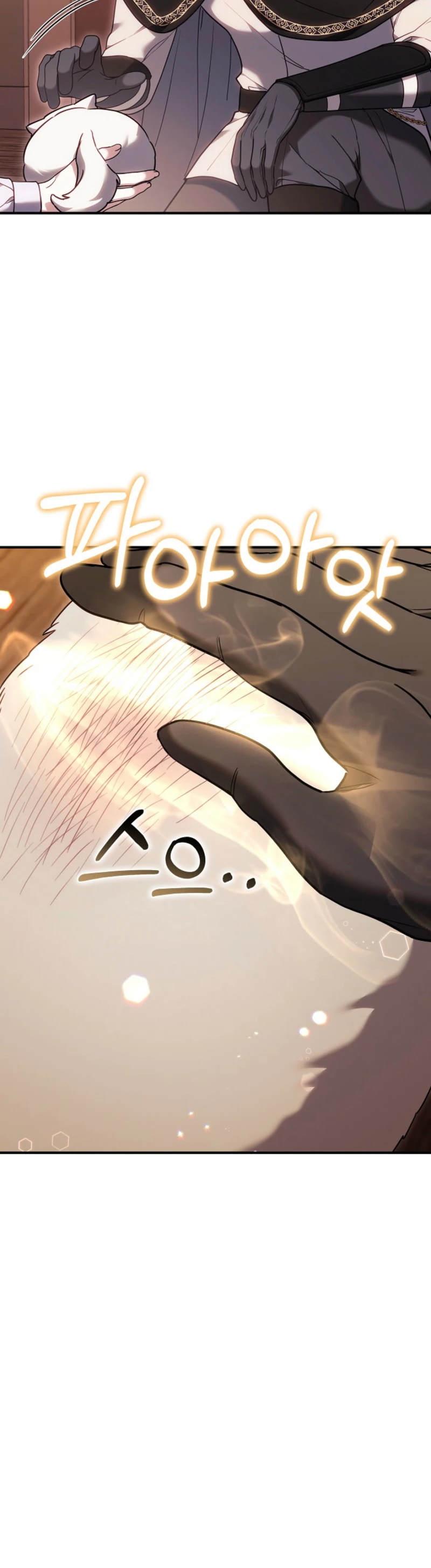 Capitulo 17 page 7