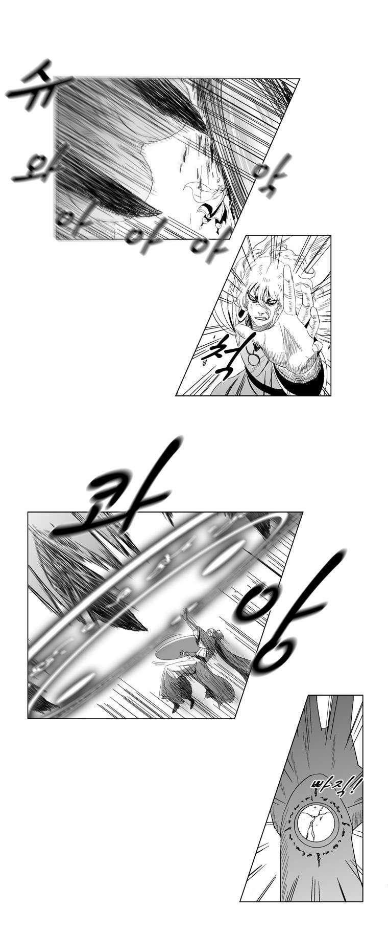 Capitulo 68 page 14