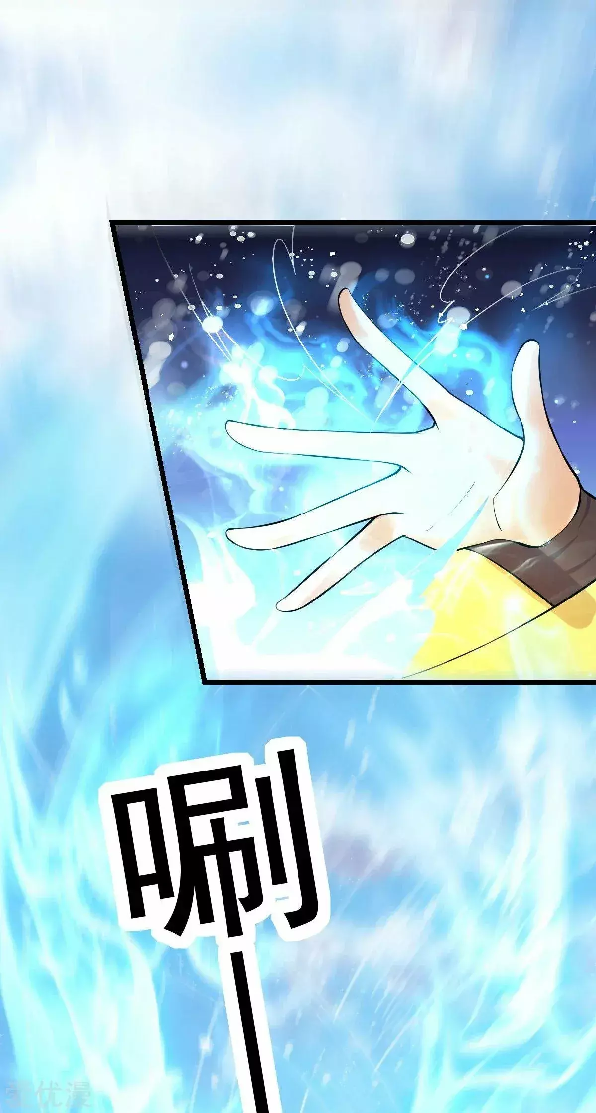Capitulo 155 page 10